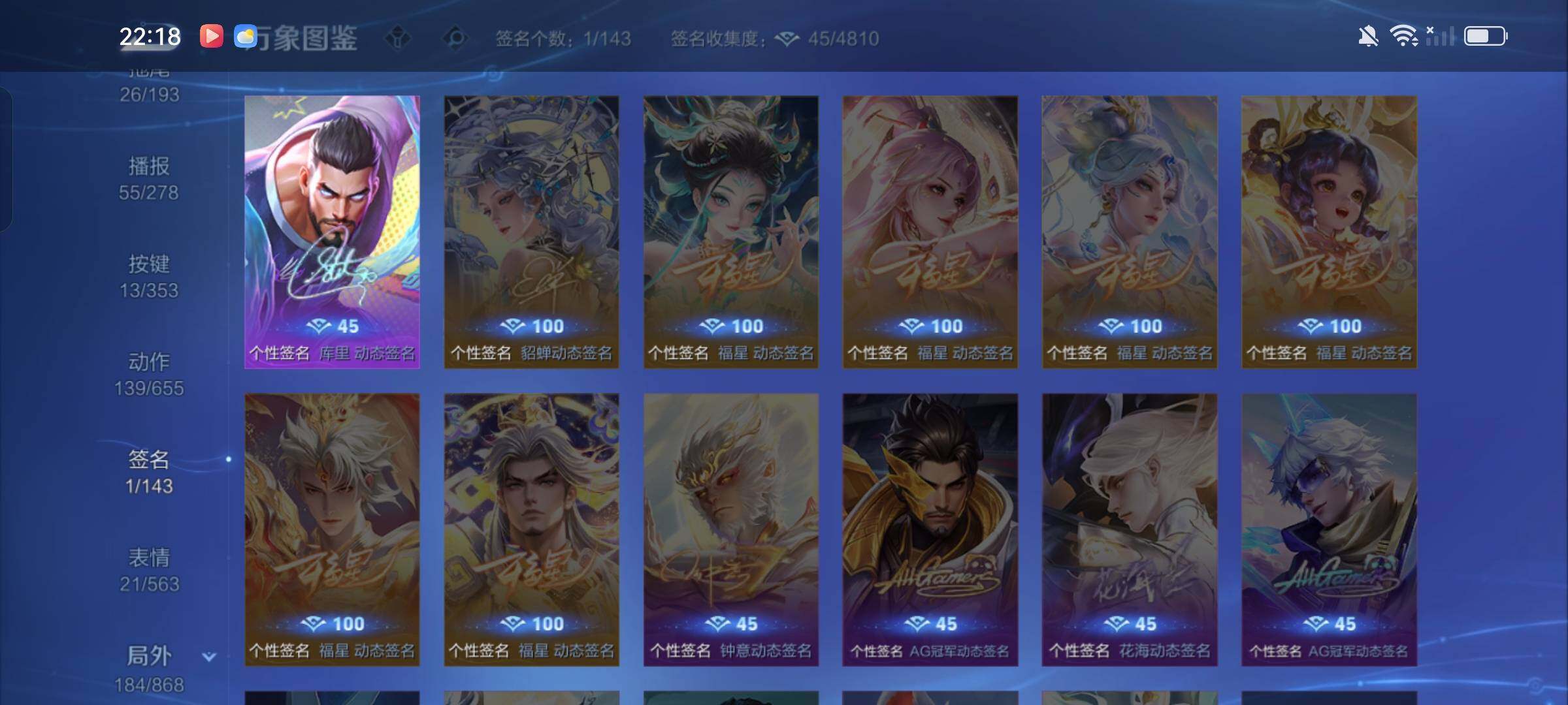 WZCMW425786王者荣耀账号详情图16