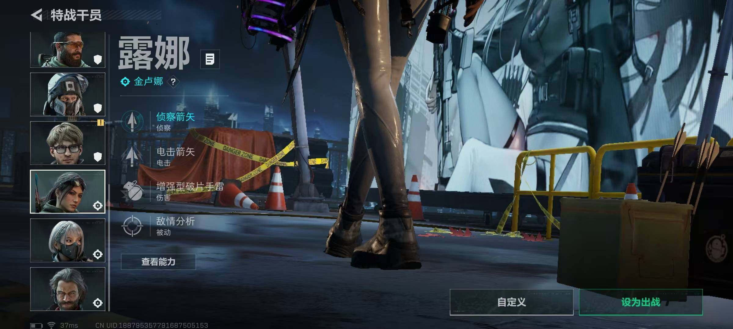 SJZEY41568三角洲行动账号详情图4