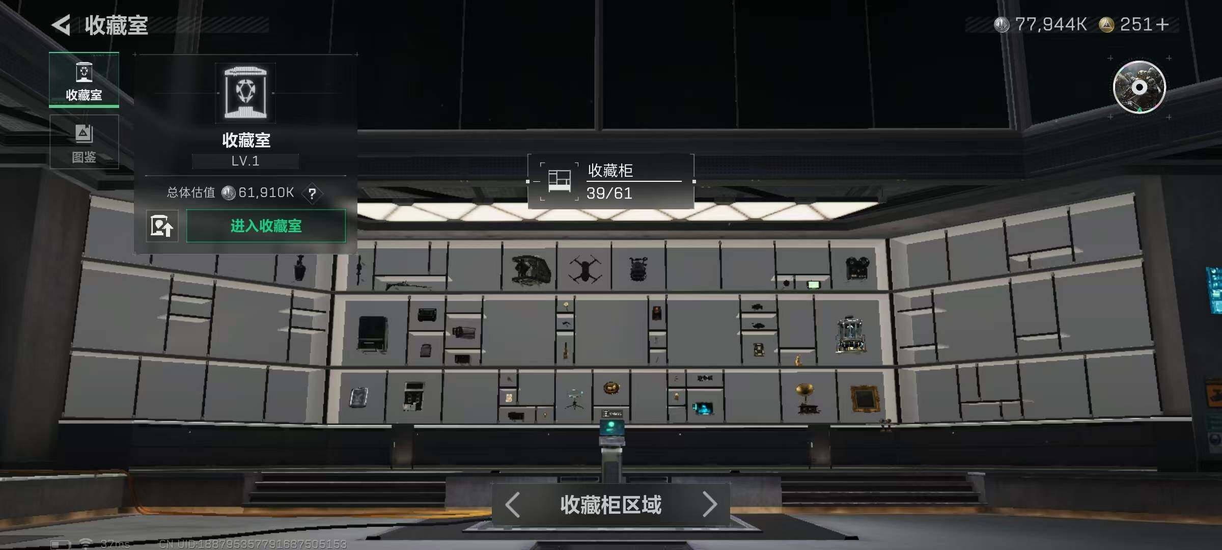 SJZEY41568三角洲行动账号详情图15