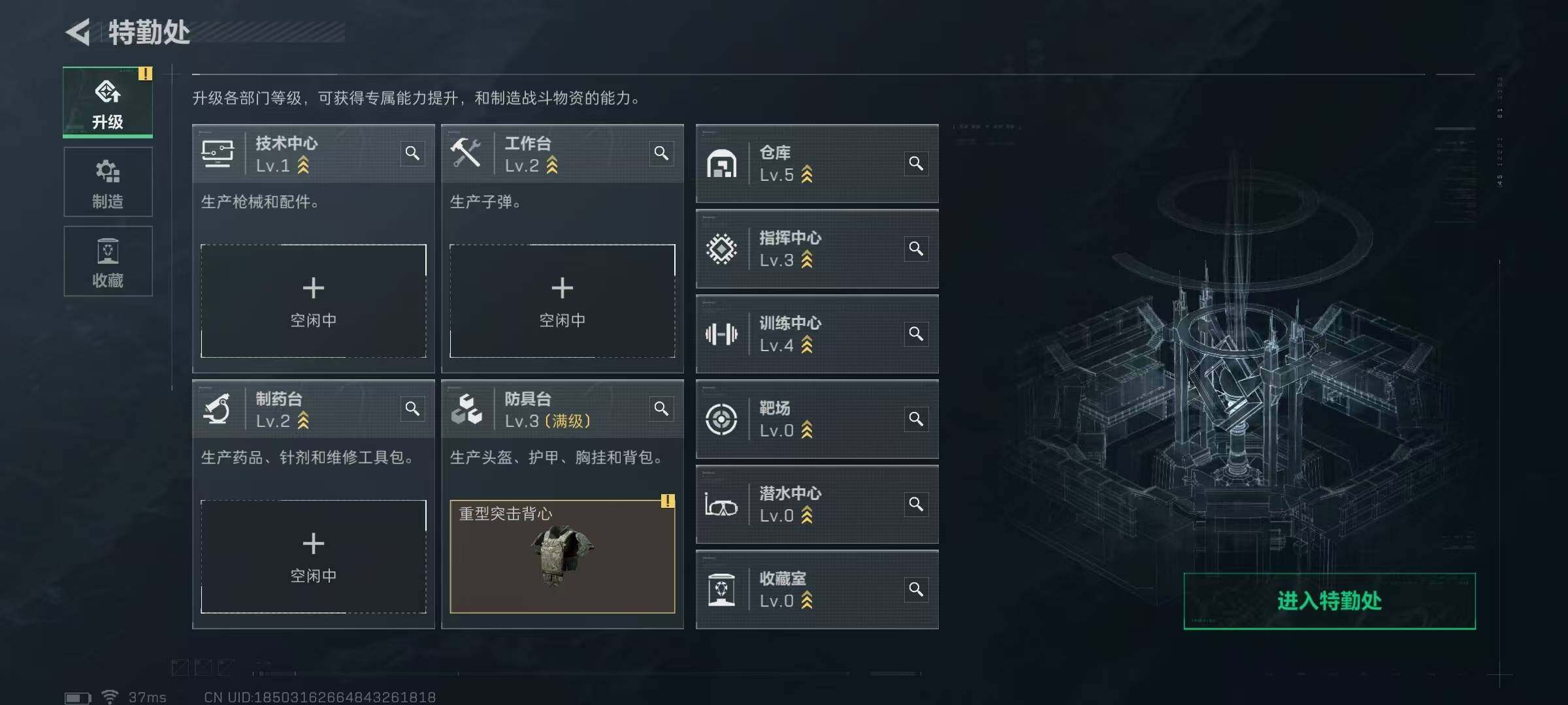 SJZQM40547三角洲行动账号详情图20 SJZQM40547三角洲行动账号详情图20