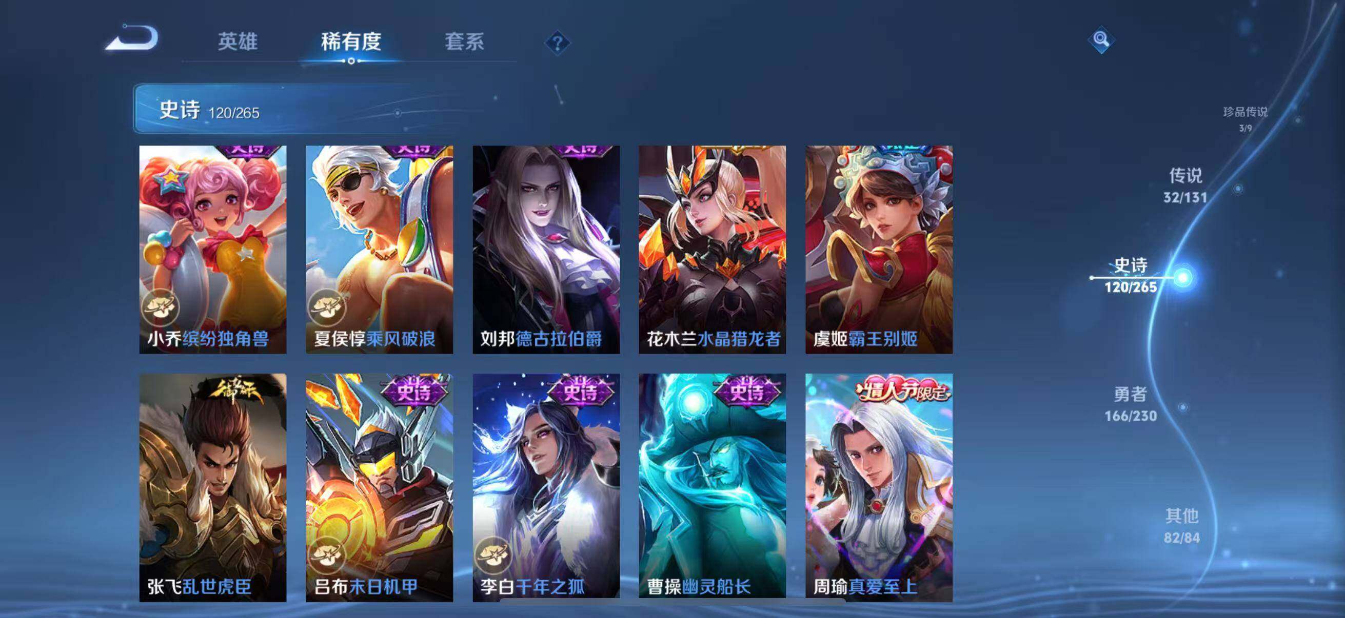 WZJZ425725王者荣耀账号详情图31