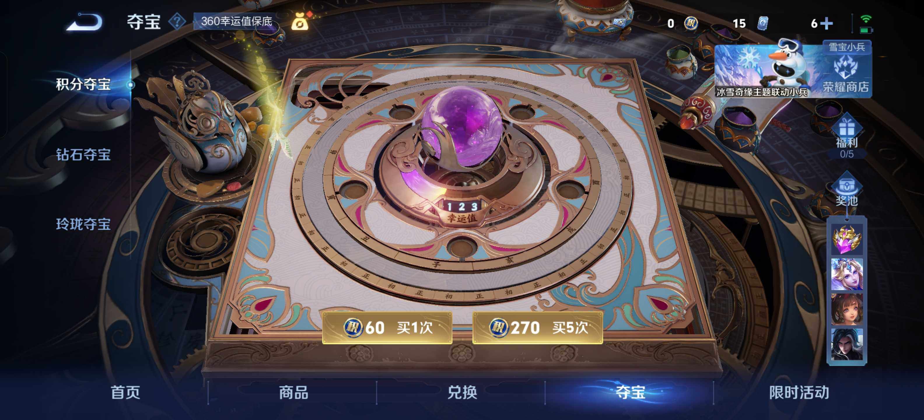 WZEY44337王者荣耀账号详情图10