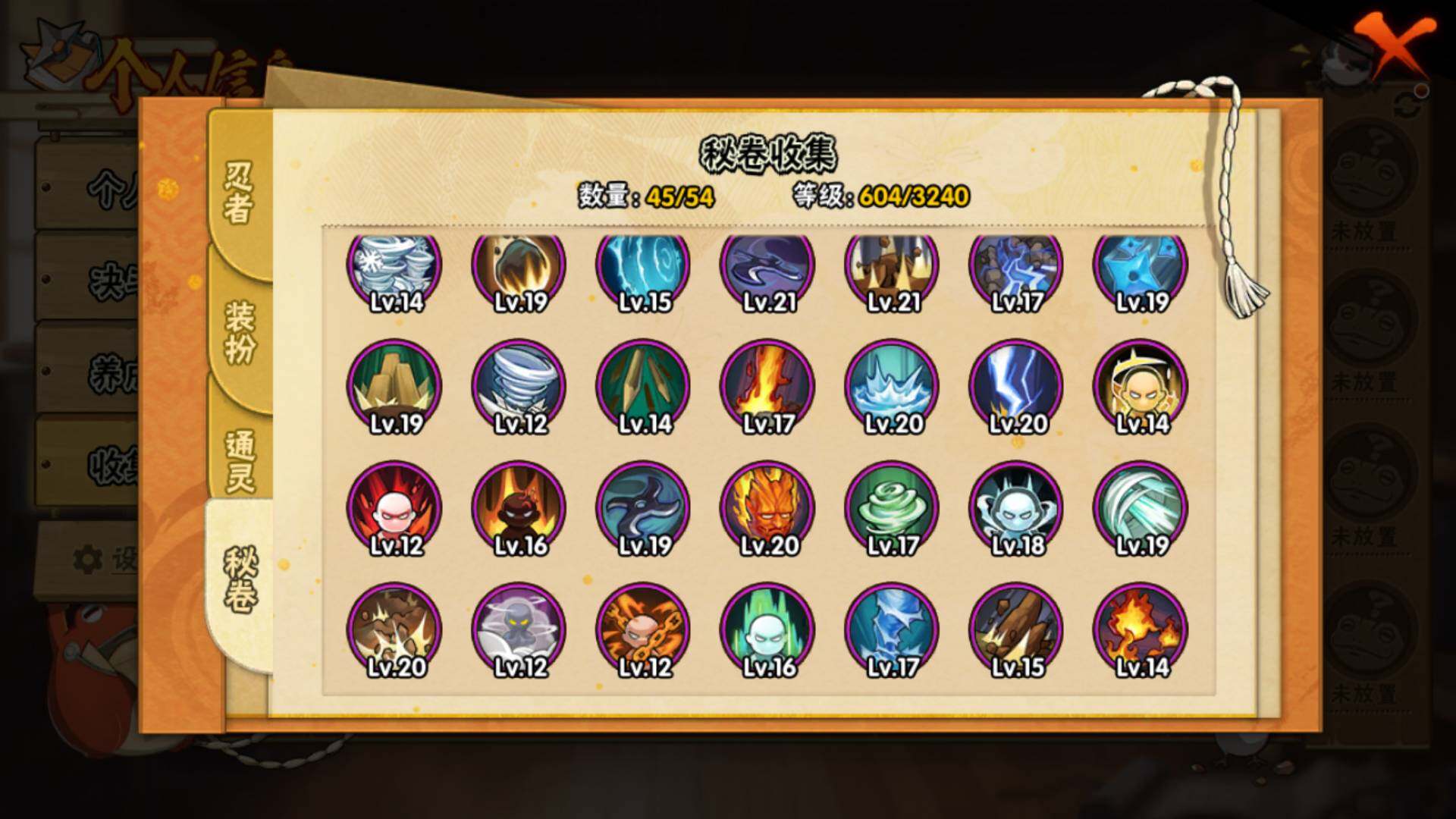 HYLFY40159火影忍者账号详情图18