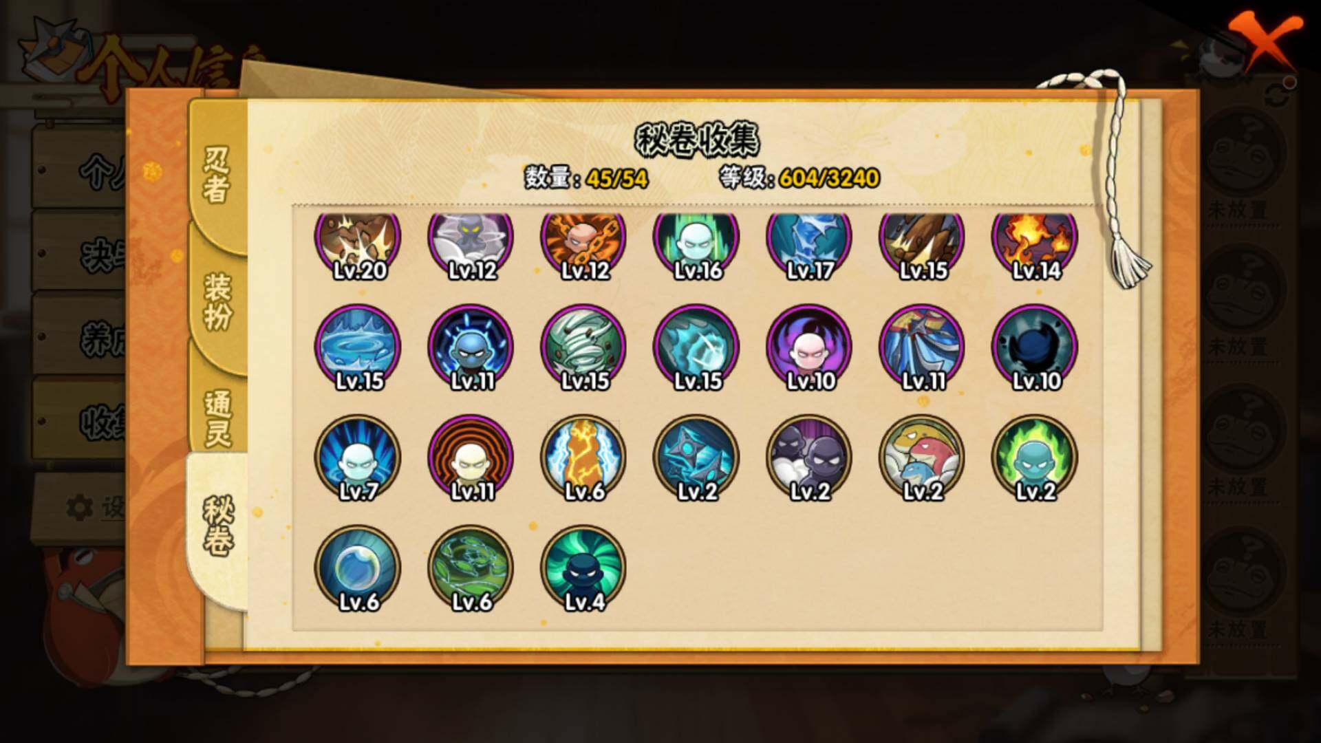 HYLFY40159火影忍者账号详情图19