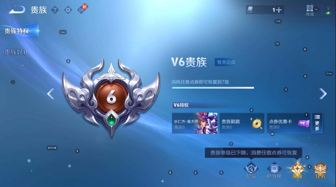 WZCMW44230王者荣耀账号详情图5