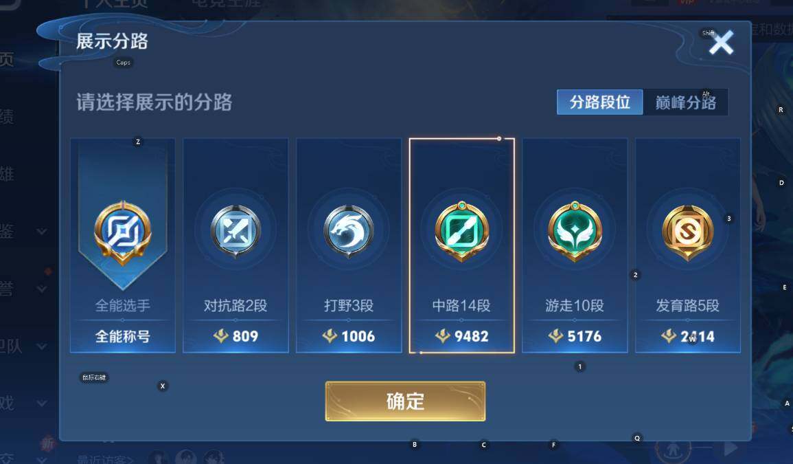 WZCMW44230王者荣耀账号详情图9