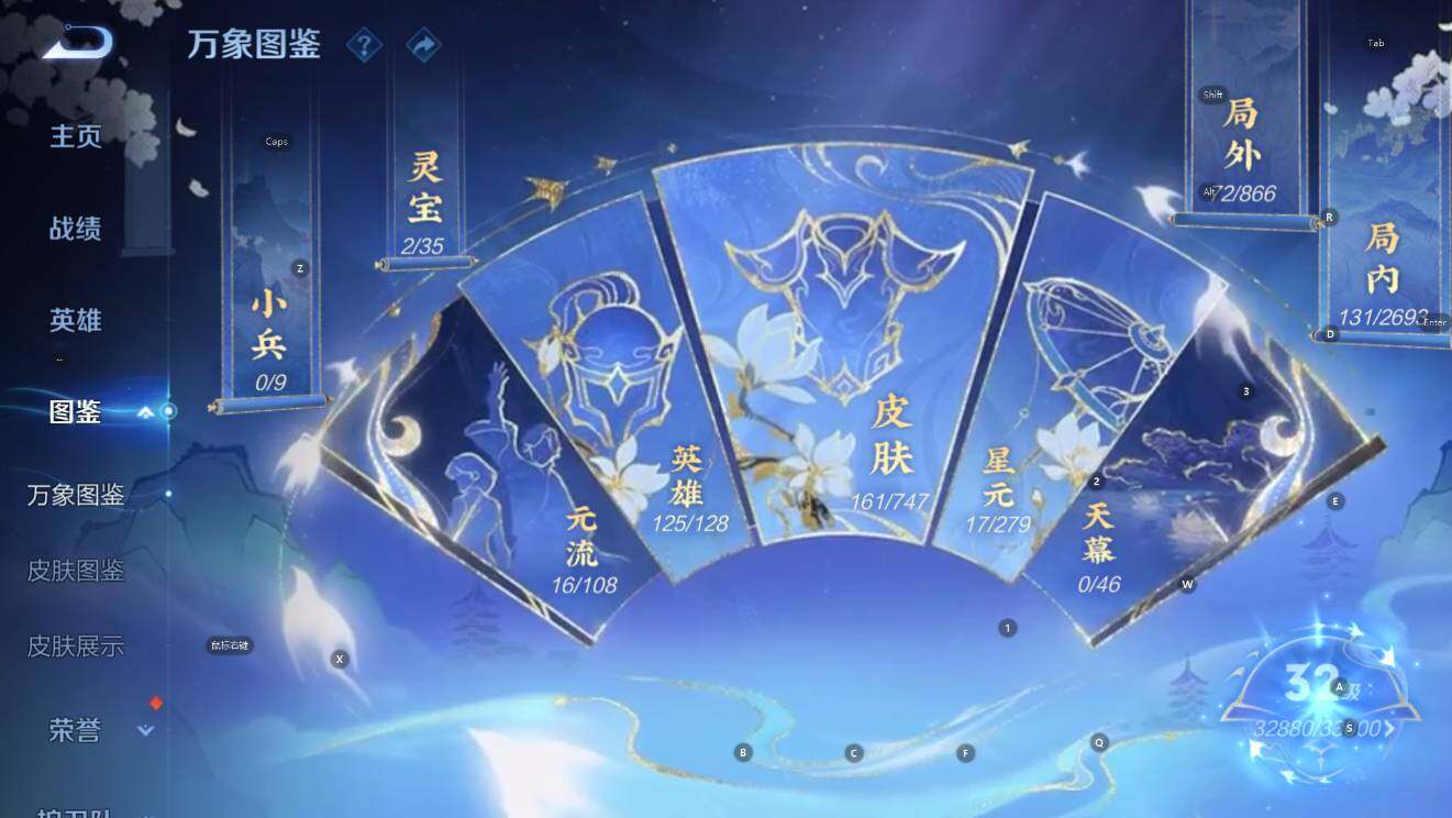 WZCMW44230王者荣耀账号详情图12