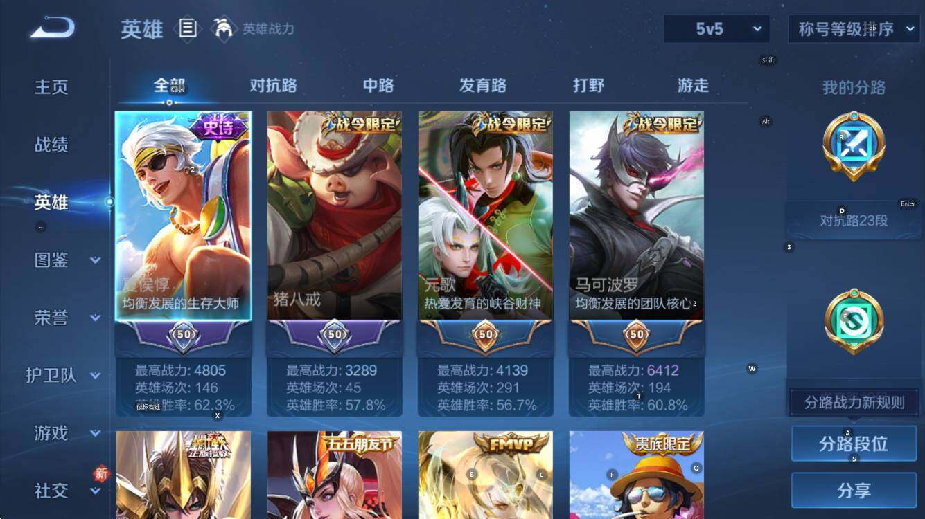 WZCMW44236王者荣耀账号详情图10