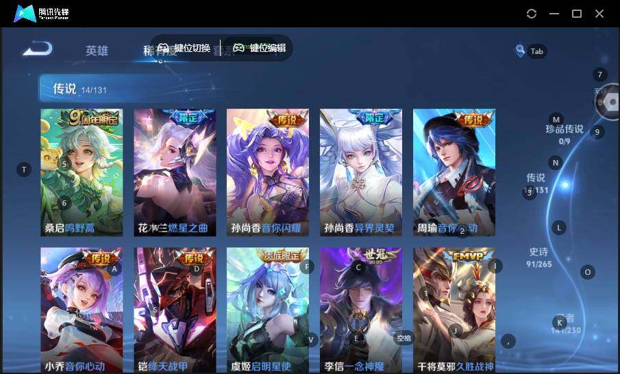 WZCMW463736王者荣耀账号详情图9