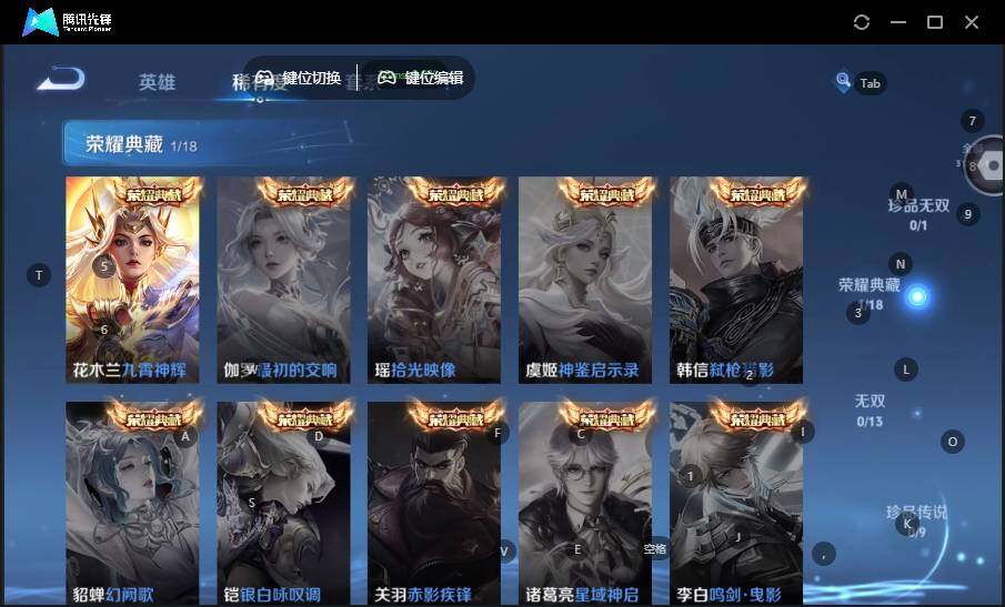 WZCMW463736王者荣耀账号详情图10