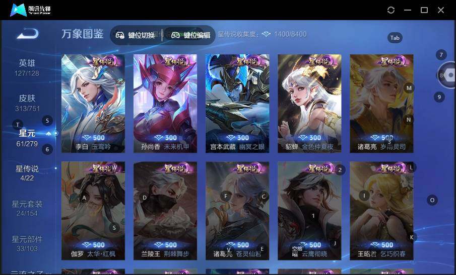 WZCMW463736王者荣耀账号详情图11