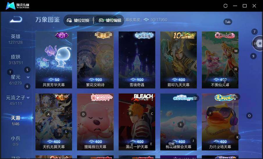 WZCMW463736王者荣耀账号详情图13