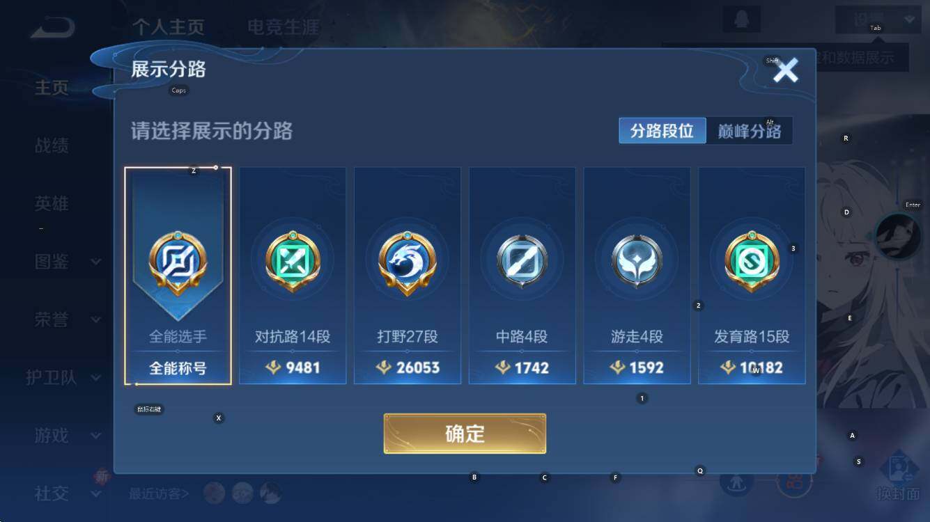 WZCMW44239王者荣耀账号详情图10