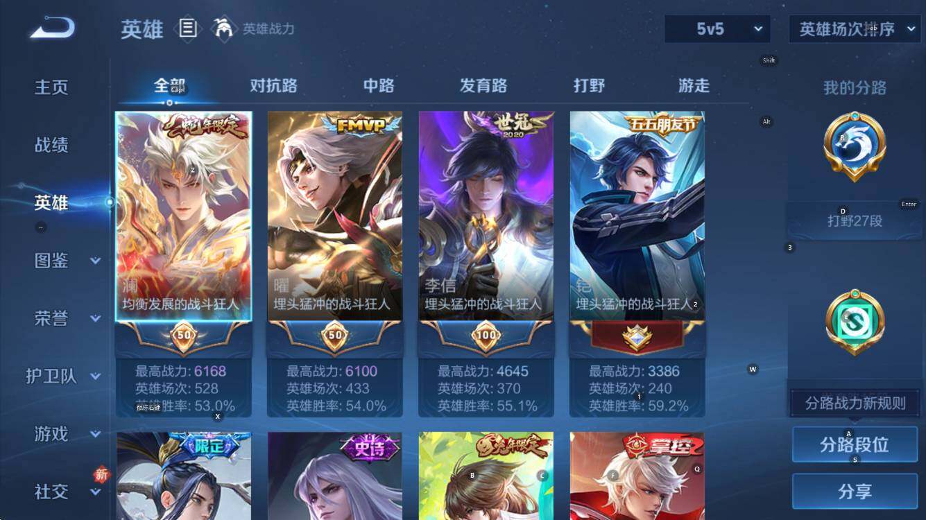 WZCMW44239王者荣耀账号详情图11