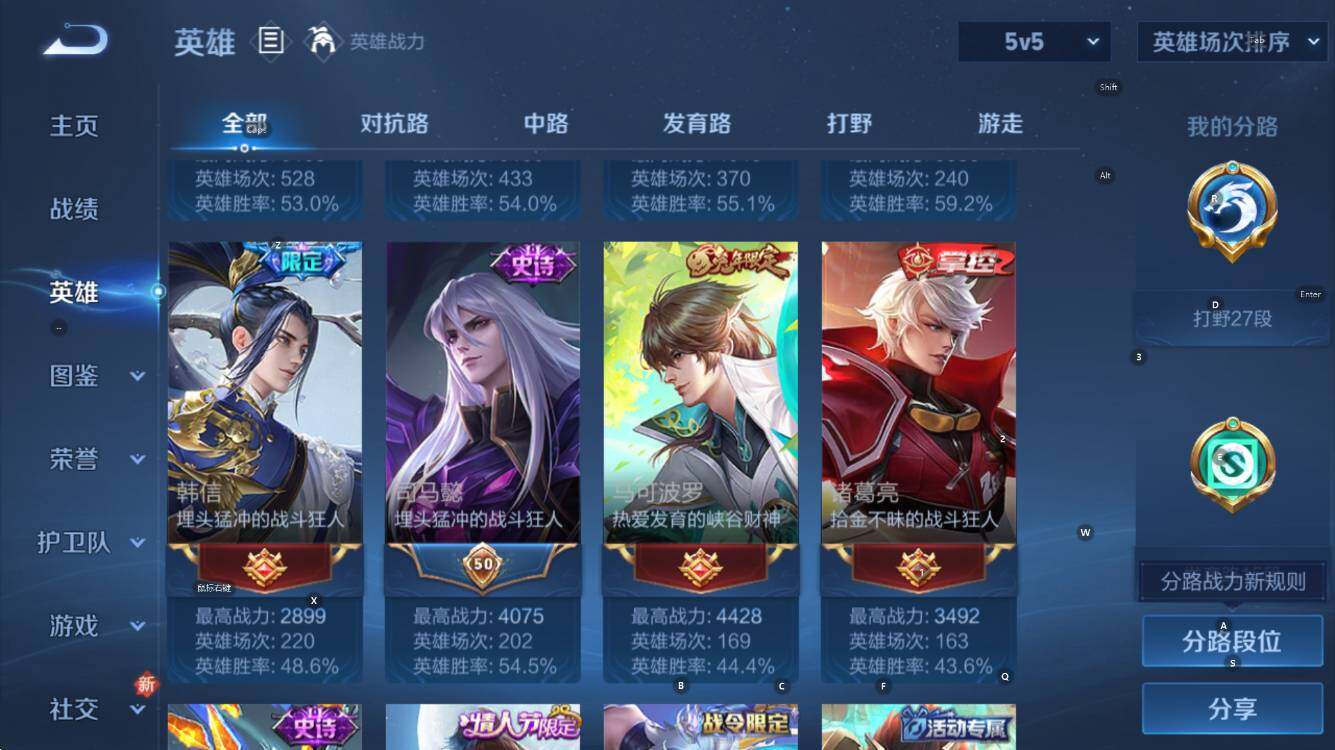 WZCMW44239王者荣耀账号详情图12