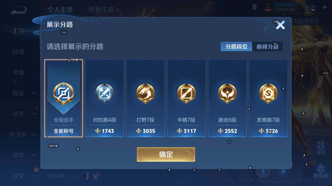 WZCMW44241王者荣耀账号详情图9