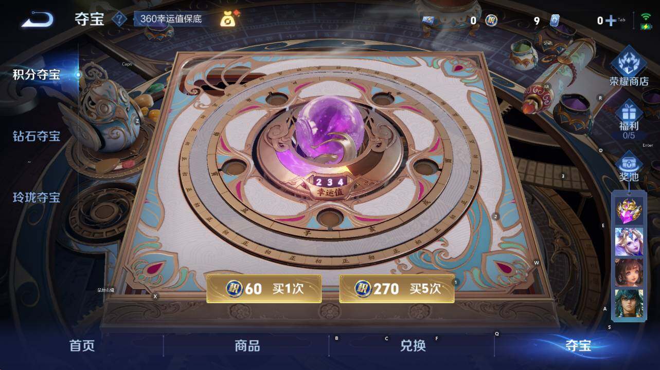 WZCMW44241王者荣耀账号详情图16