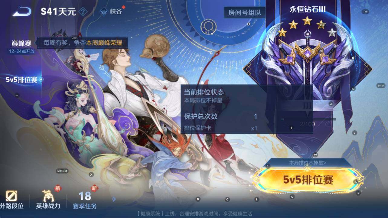 WZCMW44252王者荣耀账号详情图7