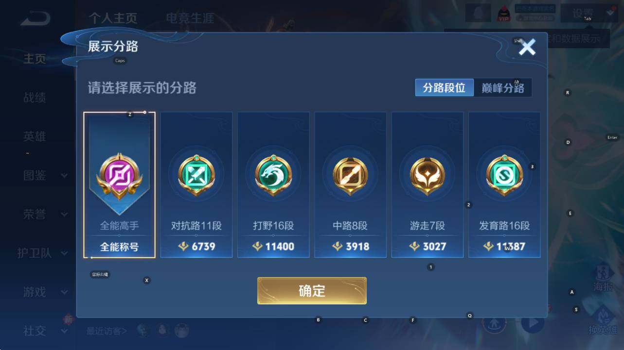 WZCMW44252王者荣耀账号详情图10