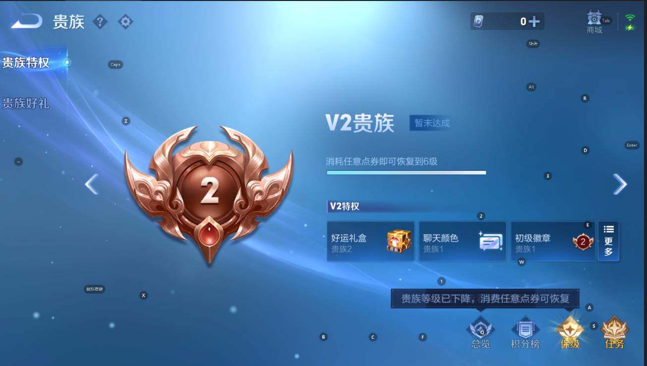 WZCMW44259王者荣耀账号详情图5