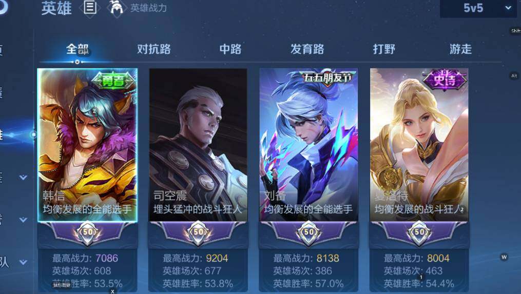 WZCMW44259王者荣耀账号详情图10