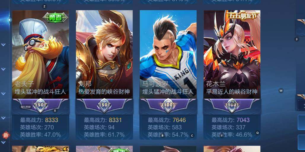 WZCMW44259王者荣耀账号详情图11