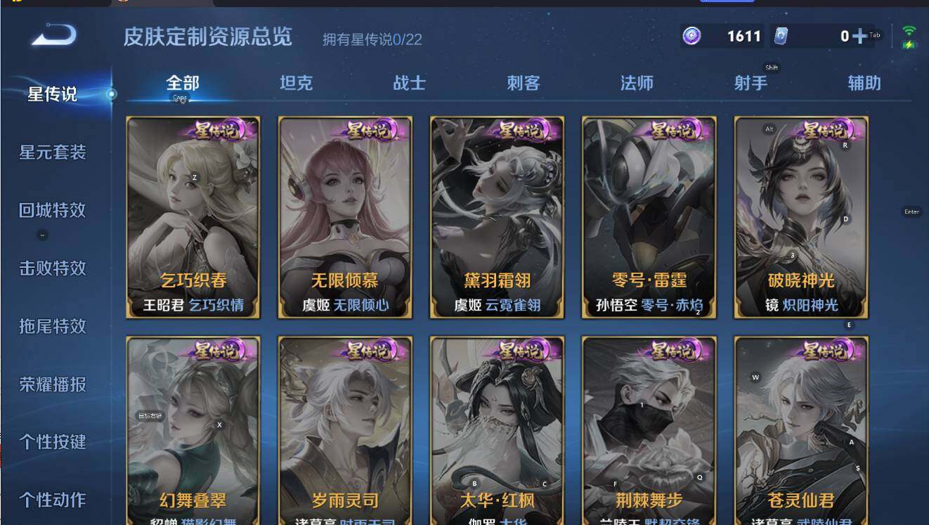 WZCMW44259王者荣耀账号详情图15