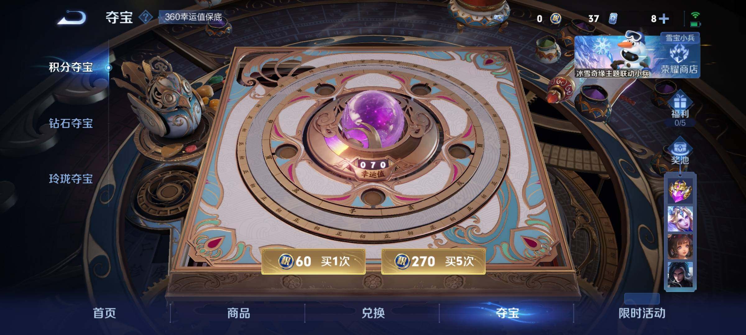 WZKG448781王者荣耀账号详情图21