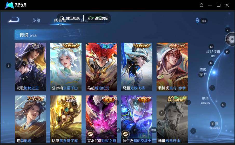 WZLX463391王者荣耀账号详情图10