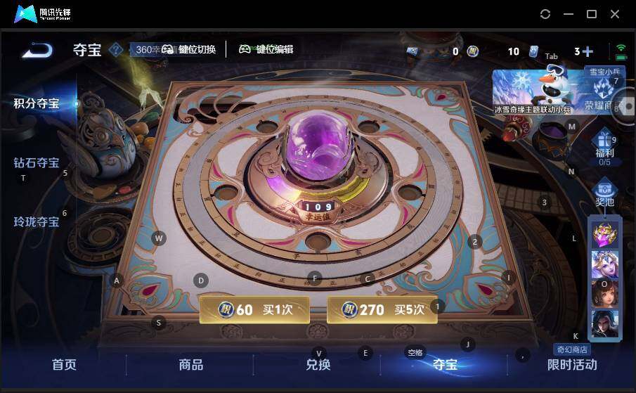 WZLX463391王者荣耀账号详情图12