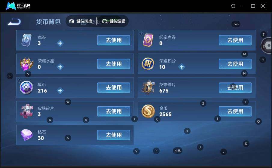 WZLX463391王者荣耀账号详情图13