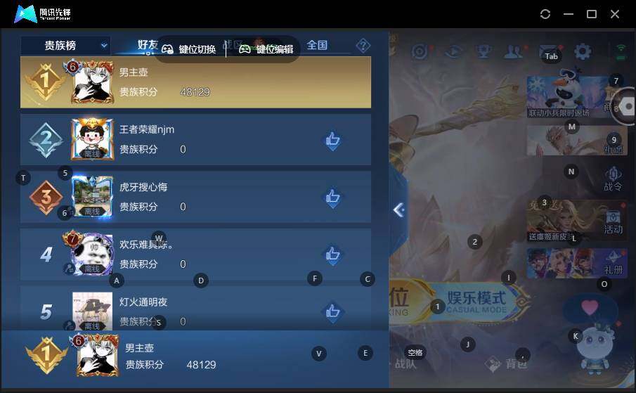 WZLX463391王者荣耀账号详情图14