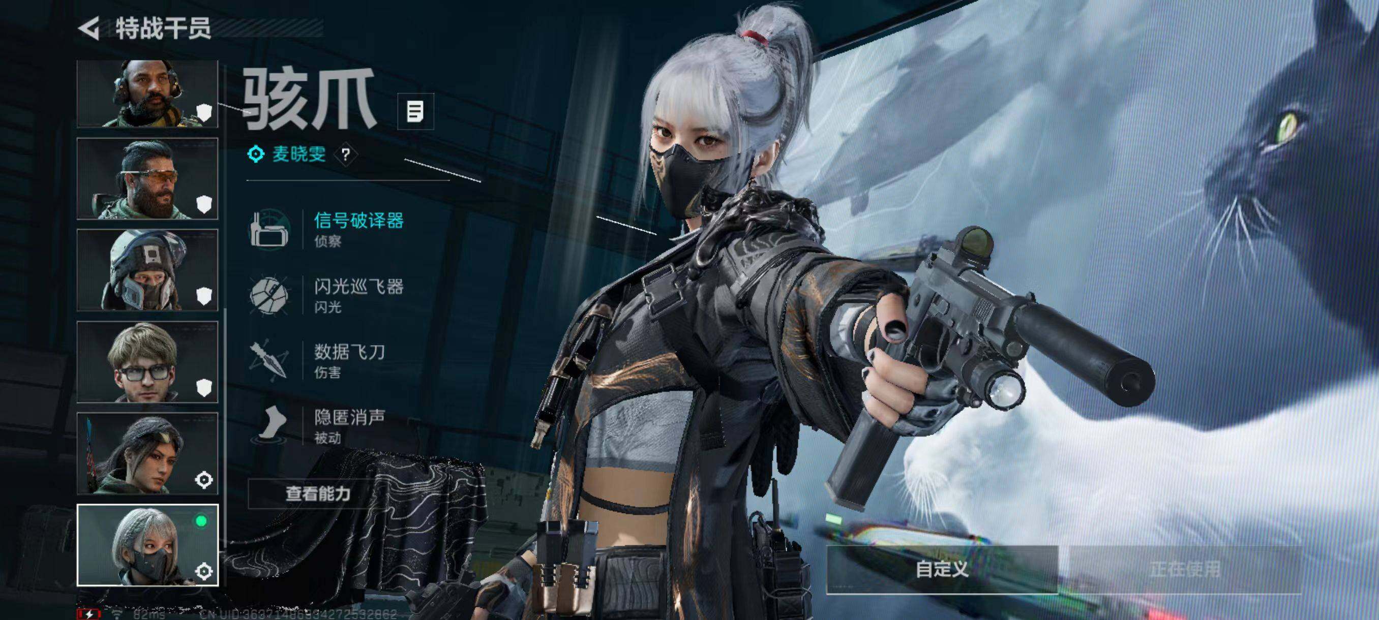 SJZCMW434391三角洲行动账号详情图22