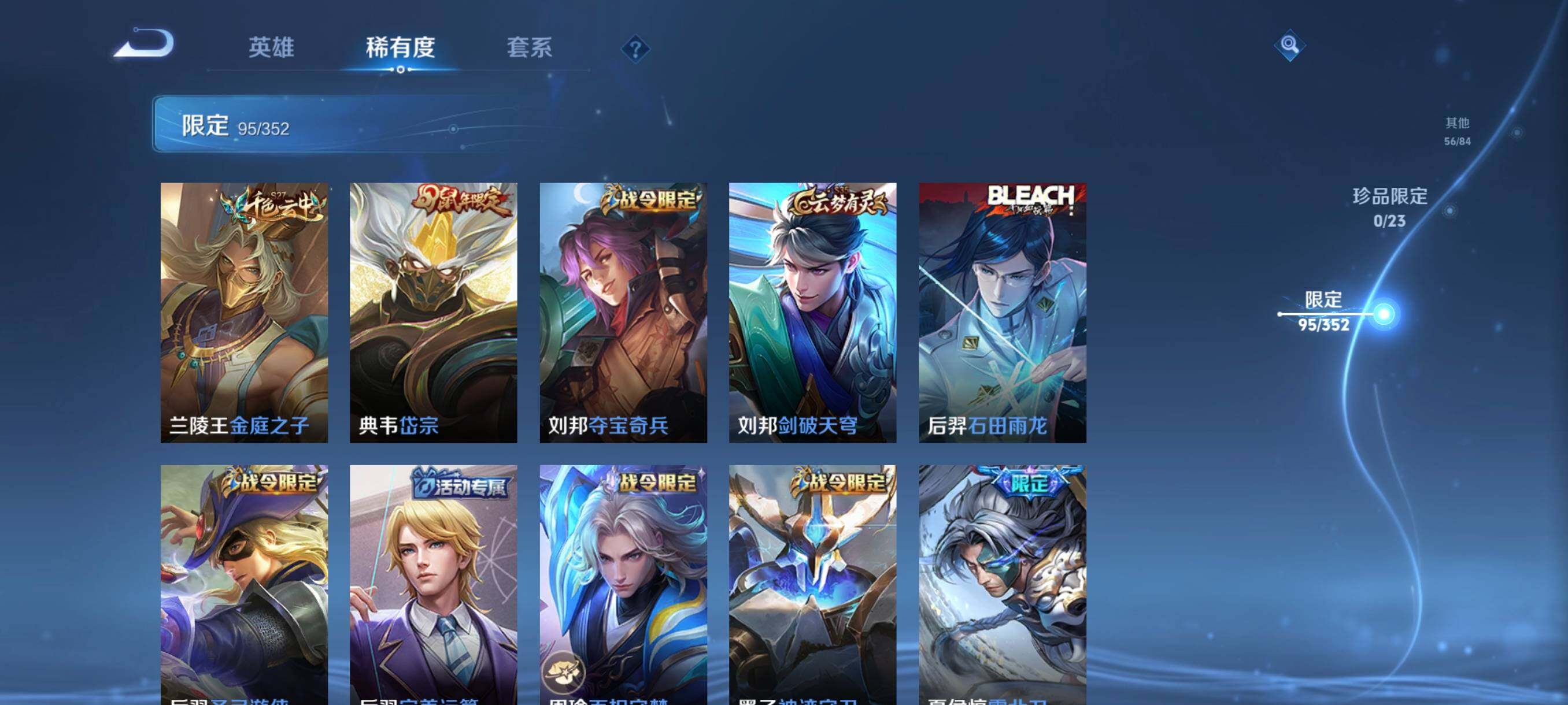 WZCMW418829王者荣耀账号详情图20