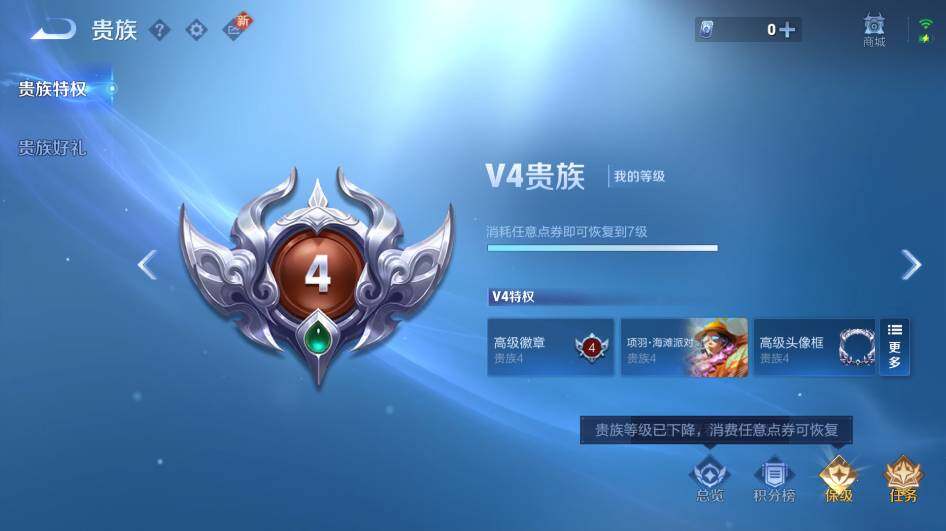 WZ0346122王者荣耀账号详情图11 WZ0346122王者荣耀账号详情图11