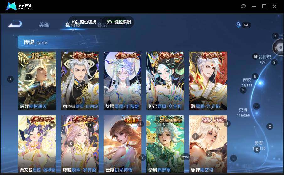 WZCMW464326王者荣耀账号详情图11