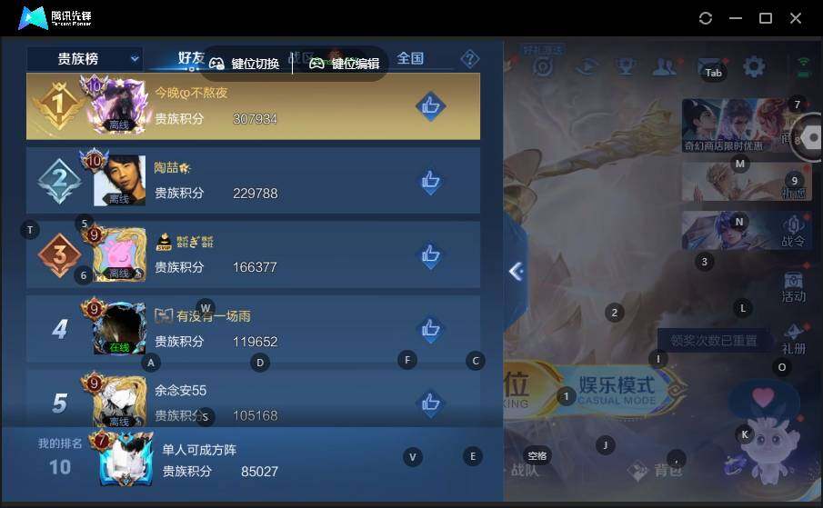 WZCMW464326王者荣耀账号详情图15