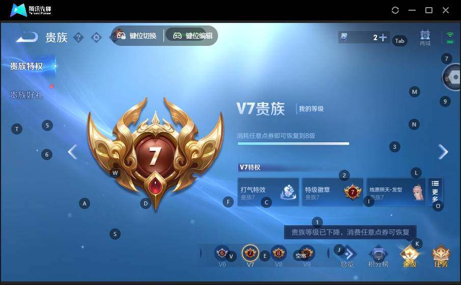 WZCMW464326王者荣耀账号详情图16