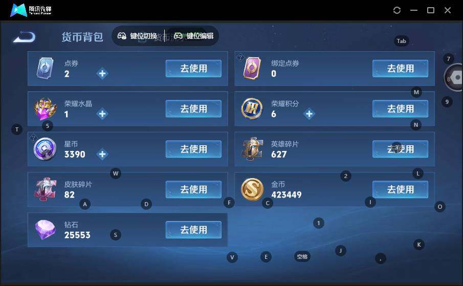 WZCMW464326王者荣耀账号详情图17