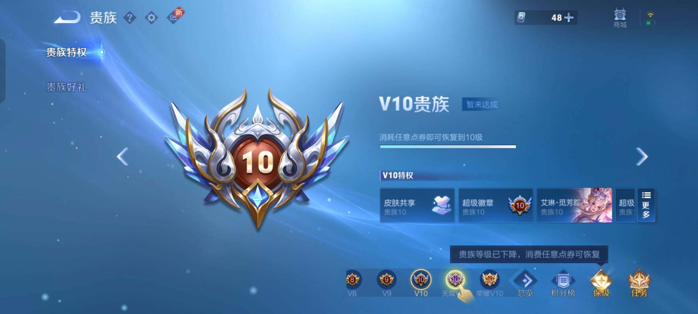 WZCMW425724王者荣耀账号详情图26