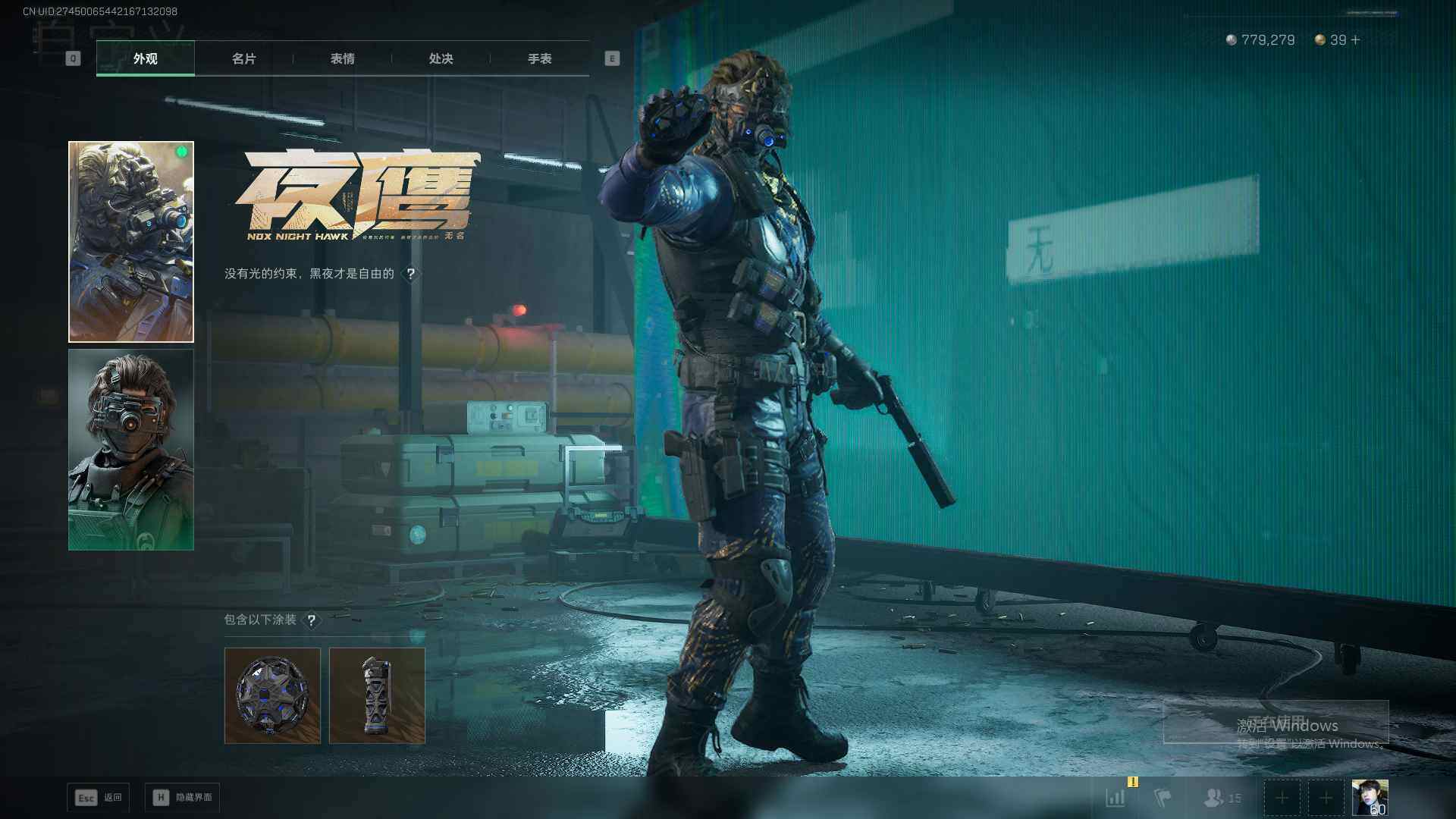 SJZQM40531三角洲行动账号详情图14 SJZQM40531三角洲行动账号详情图14