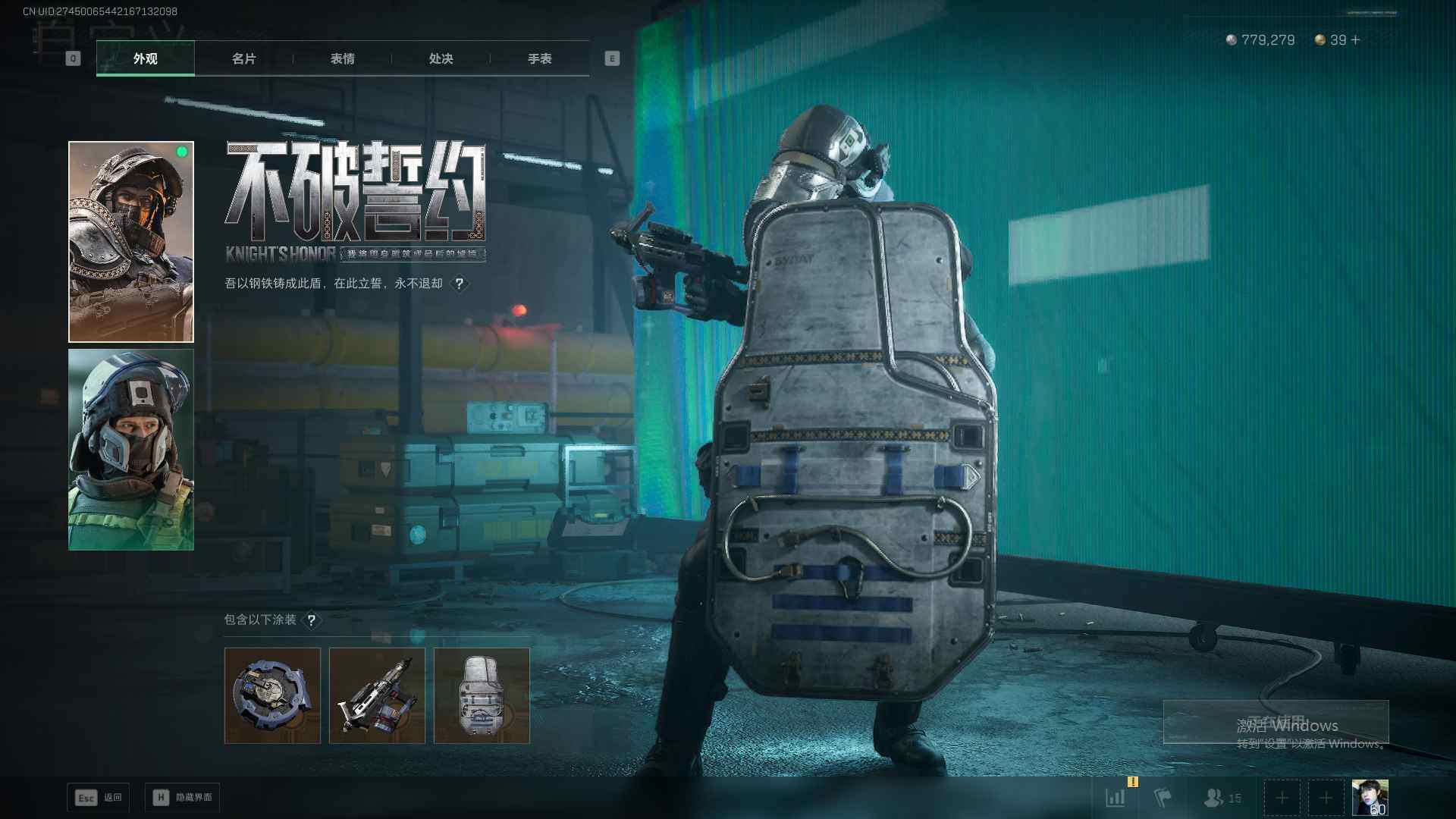 SJZQM40531三角洲行动账号详情图17 SJZQM40531三角洲行动账号详情图17