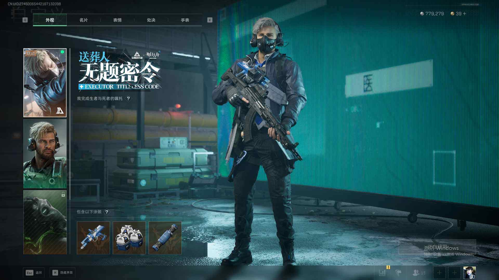 SJZQM40531三角洲行动账号详情图15 SJZQM40531三角洲行动账号详情图15