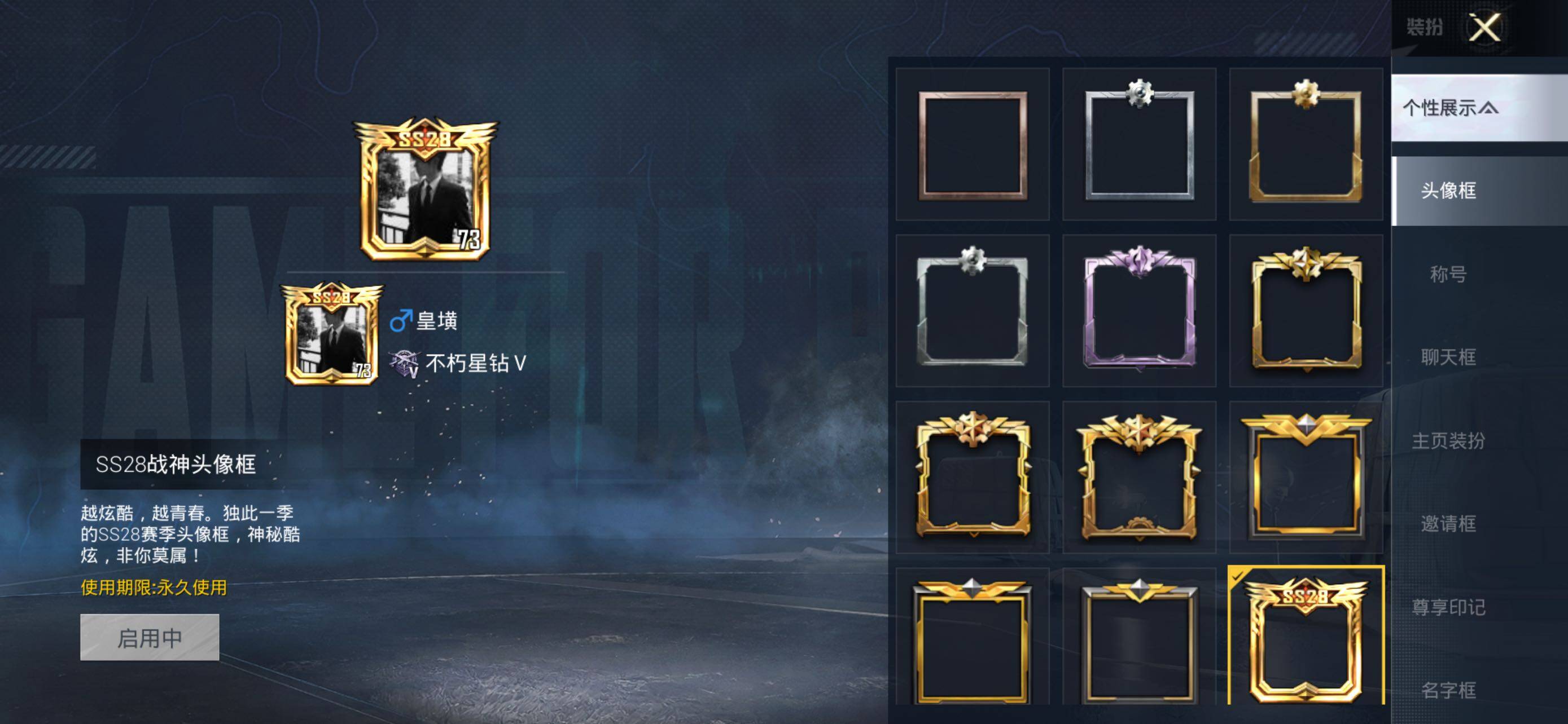 HPLX414866和平精英账号详情图12