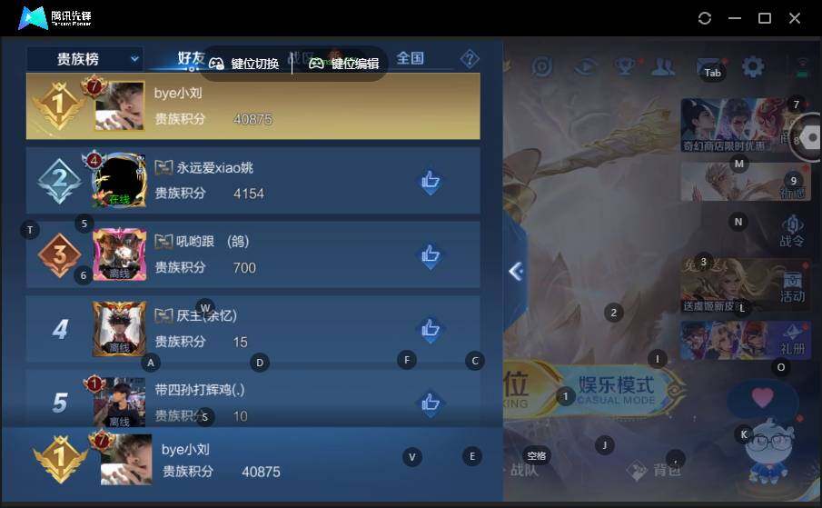 WZLX463364王者荣耀账号详情图14