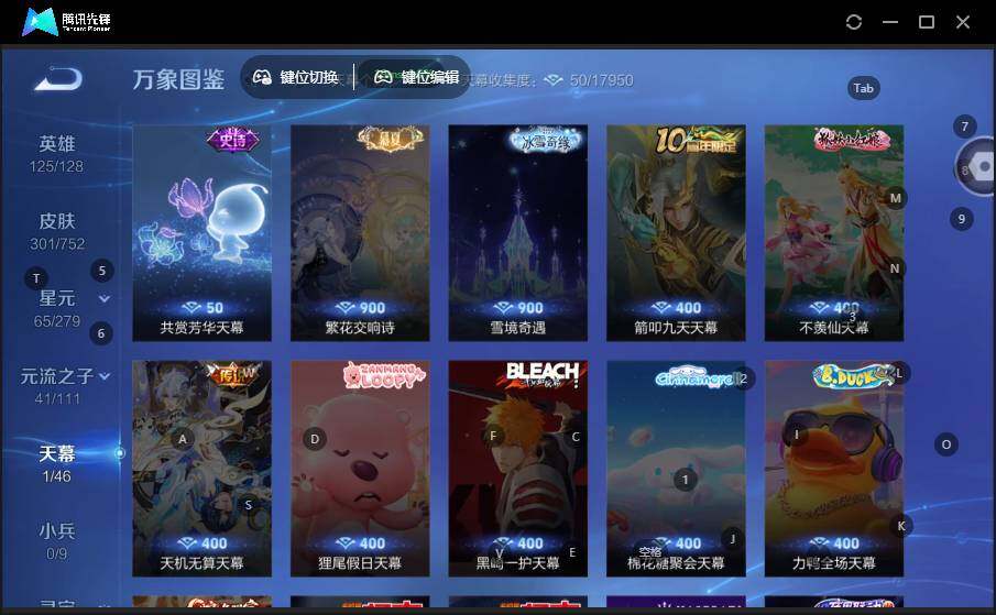 WZLX463364王者荣耀账号详情图11