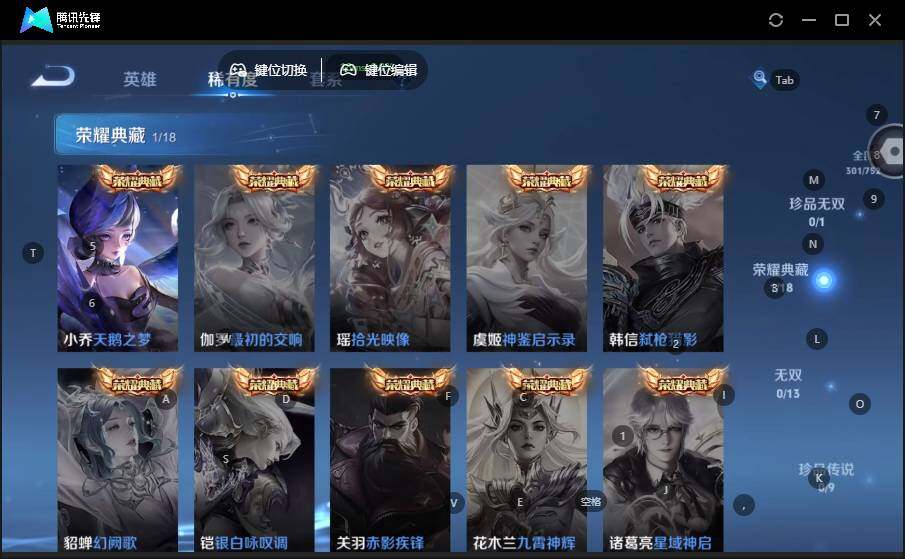 WZLX463364王者荣耀账号详情图12