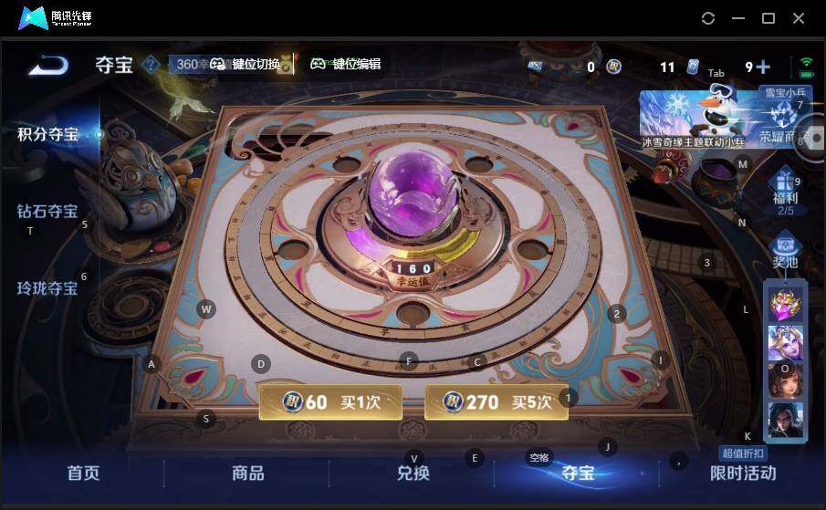 WZLX463364王者荣耀账号详情图15