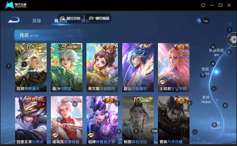 WZLX463364王者荣耀账号详情图13