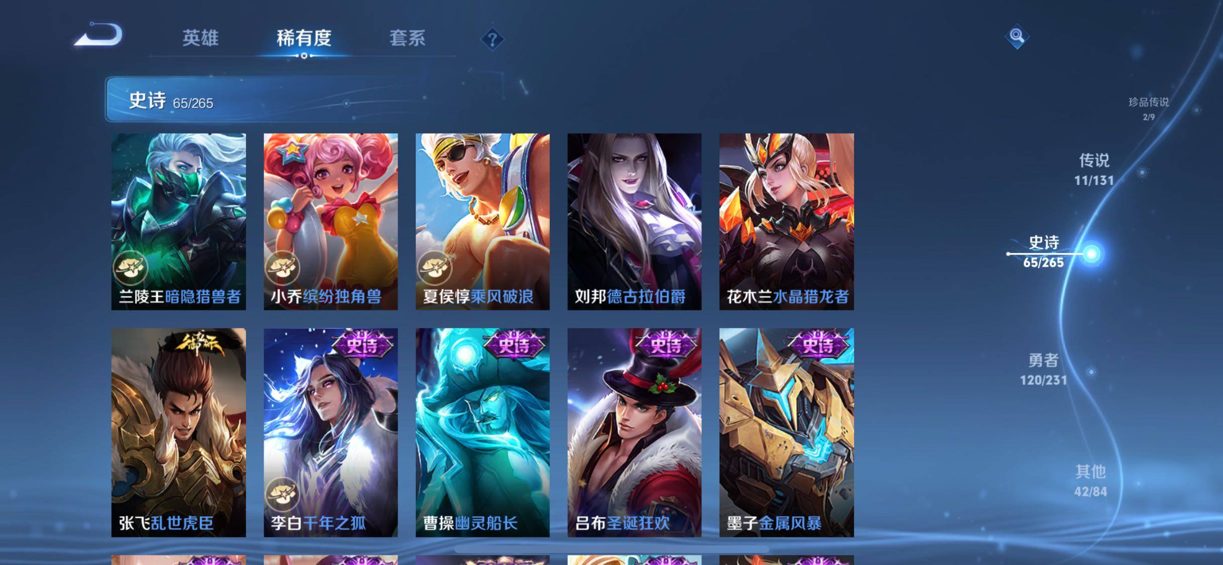 WZQM425742王者荣耀账号详情图23